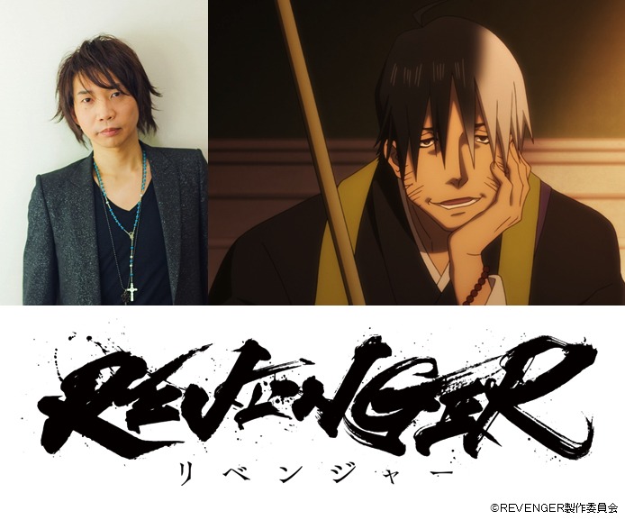 TVアニメ「REVENGER」追加キャラクター＆キャスト。(c)REVENGER製作委員会