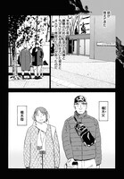 「下北沢バックヤードストーリー」より。