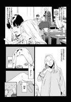 「下北沢バックヤードストーリー」より。