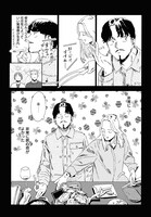 「下北沢バックヤードストーリー」より。