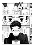 「助けてヘルプミー」より。