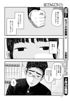 「助けてヘルプミー」より。