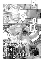 「Souvenirs from the Centauri」より。