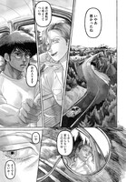 「Souvenirs from the Centauri」より。