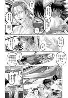 「Souvenirs from the Centauri」より。