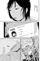 「み♡あみ～ご」より。