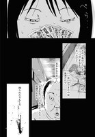 「み♡あみ～ご」より。