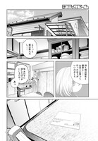 「ミューズの真髄」より。