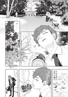 「ちいさい友だち」第1話より。