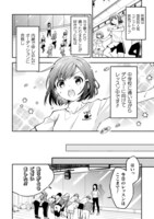 「さきゅりふぁいす！」より。