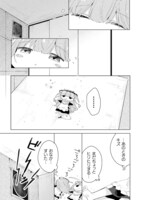 「腹ぺここぺ子はニクと棲む！」より。