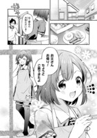 「さきゅりふぁいす！」より。