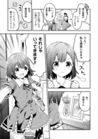 「さきゅりふぁいす！」より。