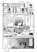 「さきゅりふぁいす！」より。