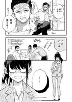 「ハロー・マイ・ホーム」より。