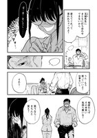 「ハロー・マイ・ホーム」より。