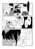 「ハロー・マイ・ホーム」より。