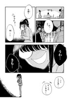 「ハロー・マイ・ホーム」より。