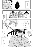 「ハロー・マイ・ホーム」より。