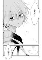 「ハロー・マイ・ホーム」より。