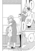 「星屑家族」より。