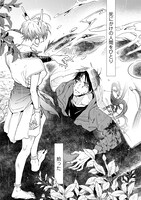 「恋染龍雨衣」より。