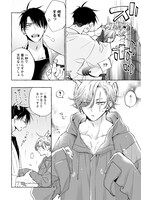 「恋染龍雨衣」より。