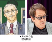 アードルフ（左）と堀内賢雄（右）。