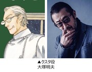 クスタ（左）と大塚明夫（右）。