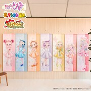 BIGタペストリー