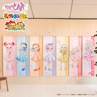 BIGタペストリー