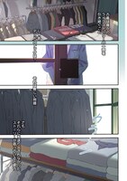 「下北沢バックヤードストーリー」より。