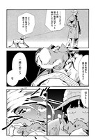 「下北沢バックヤードストーリー」より。