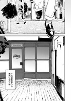 「下北沢バックヤードストーリー」より。