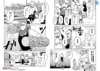 「掃除屋のふたり」より。