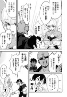 「残虐すぎる異世界でも鈴木は可愛い」より。