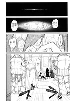 「残虐すぎる異世界でも鈴木は可愛い」より。