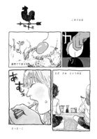 「たまごコンチェルト」より。