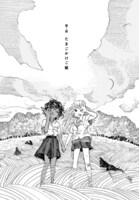 「たまごコンチェルト」より。