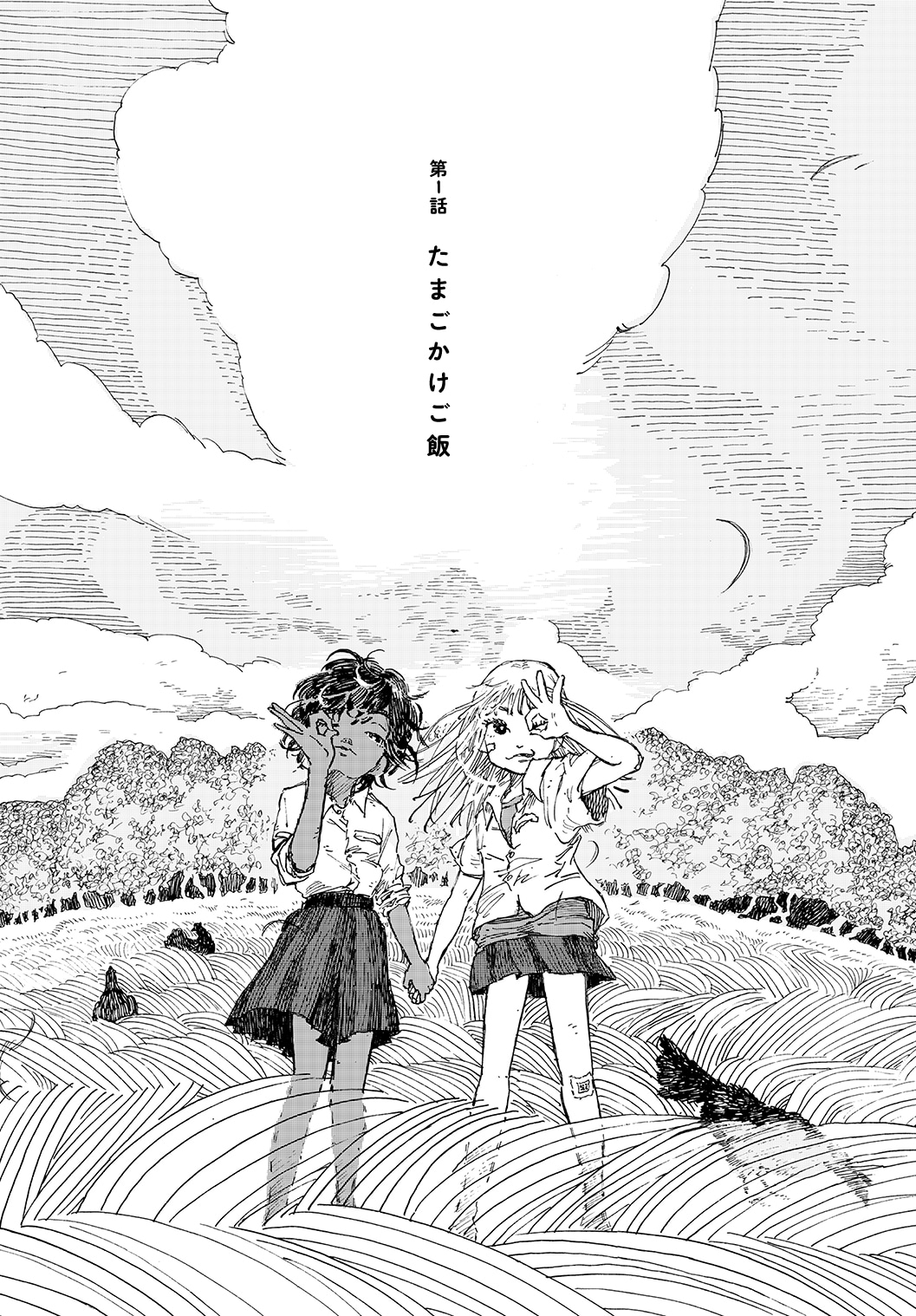 「たまごコンチェルト」より。