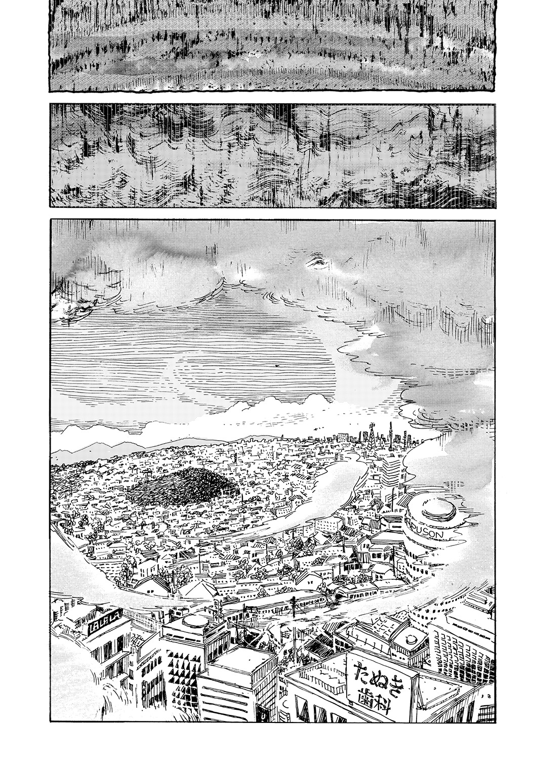 「たまごコンチェルト」より。