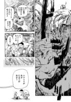 「たまごコンチェルト」より。