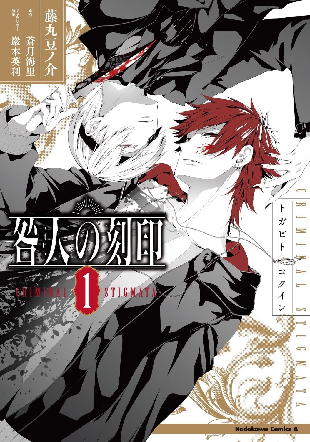 刻印0.5 英字　普通曲 刻印0.5 英字 普通曲（Amazon.co.jp: SUPERFINDINGS 9個 12mm
