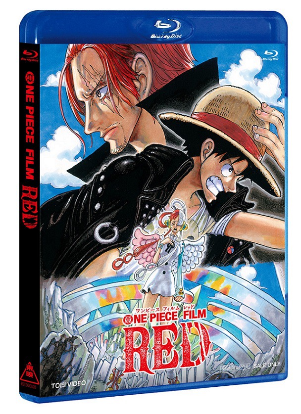 「ONE PIECE FILM RED」Blu-rayスタンダードエディション