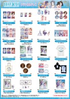 「『ああっ女神さまっ』アニメイトオンリーショップ ～クラシカルドレス」で販売されるグッズの一覧。