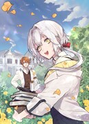 「元宮廷錬金術師の私、辺境でのんびり領地開拓はじめます！ ～婚約破棄に追放までセットでしてくれるんですか？～」キービジュアル