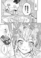 「元宮廷錬金術師の私、辺境でのんびり領地開拓はじめます！ ～婚約破棄に追放までセットでしてくれるんですか？～」より。