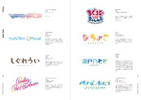 「アニメ・ゲームのロゴデザイン」