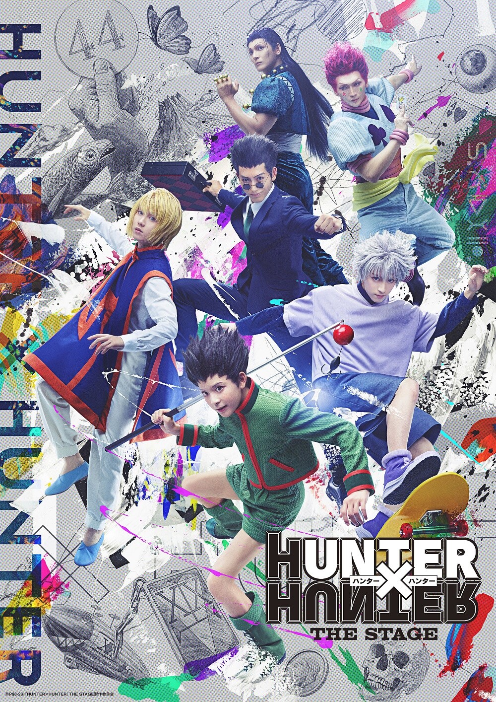 HUNTER×HUNTER』THE STAGE」キービジュアル - 舞台「HUNTER×HUNTER