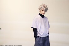 阿久津仁愛扮するキルア。